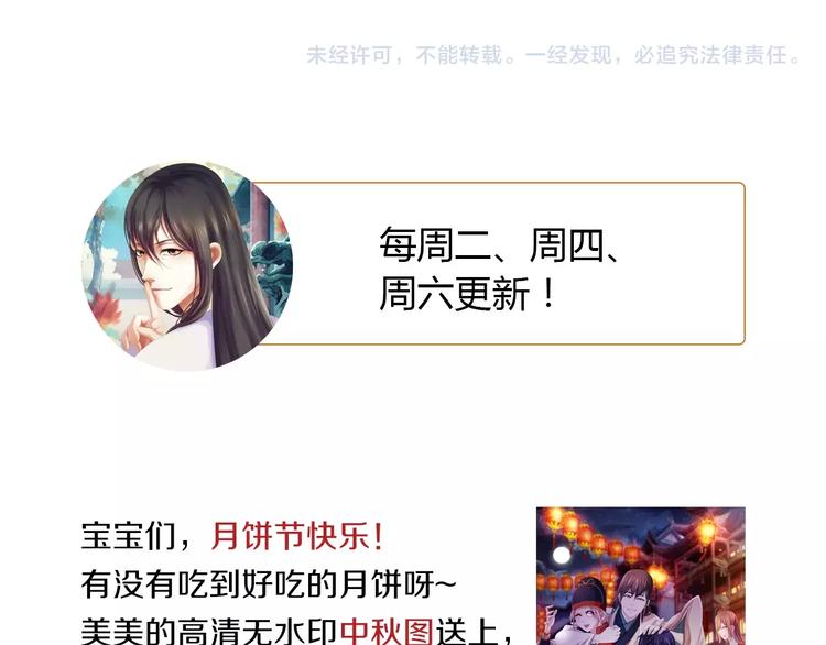大辰诡案录韩漫全集-第28话 寺庙高僧的惊人力量无删减无遮挡章节图片 