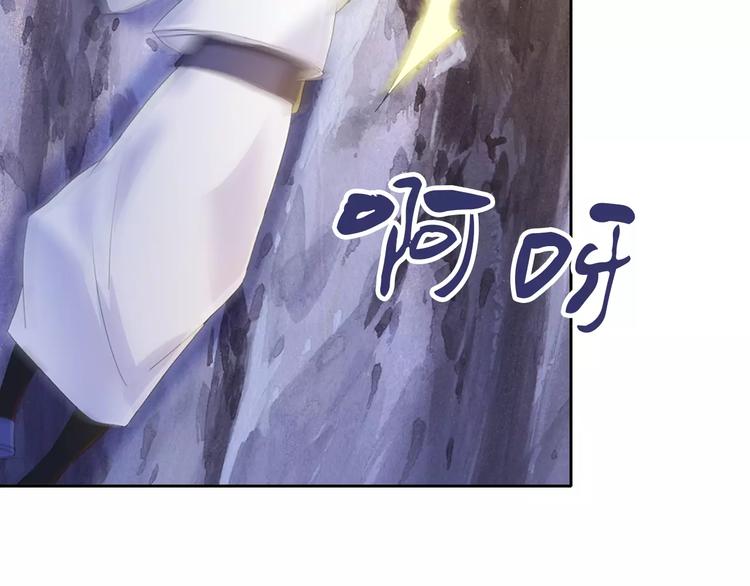 大辰诡案录韩漫全集-第29话 云灵寺十年前的覆灭无删减无遮挡章节图片 