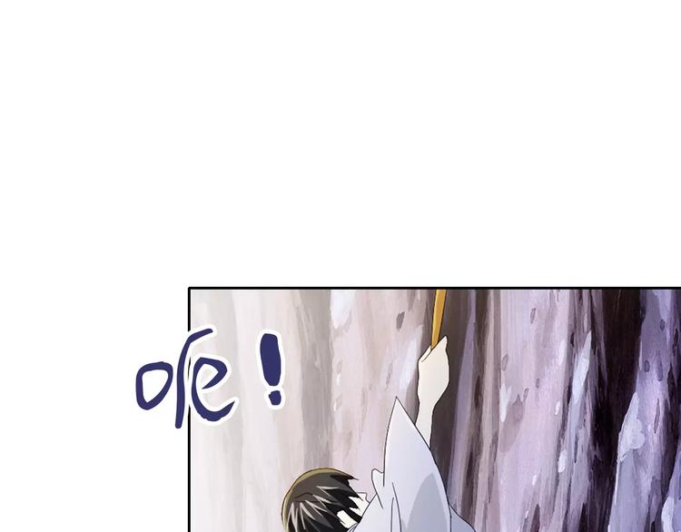 大辰诡案录韩漫全集-第29话 云灵寺十年前的覆灭无删减无遮挡章节图片 