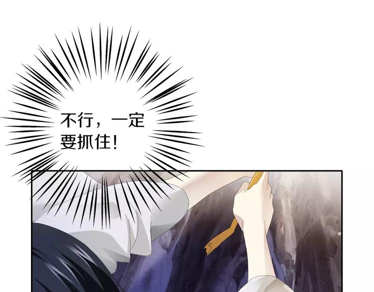 大辰诡案录韩漫全集-第29话 云灵寺十年前的覆灭无删减无遮挡章节图片 