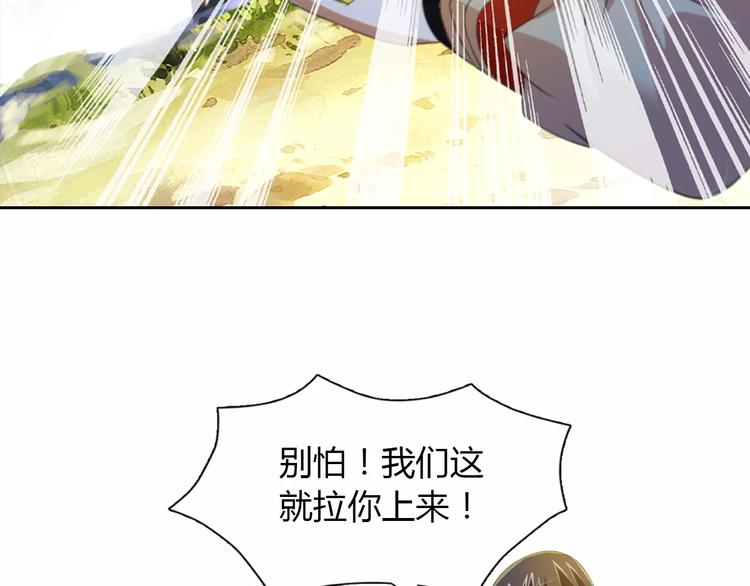 大辰诡案录韩漫全集-第29话 云灵寺十年前的覆灭无删减无遮挡章节图片 