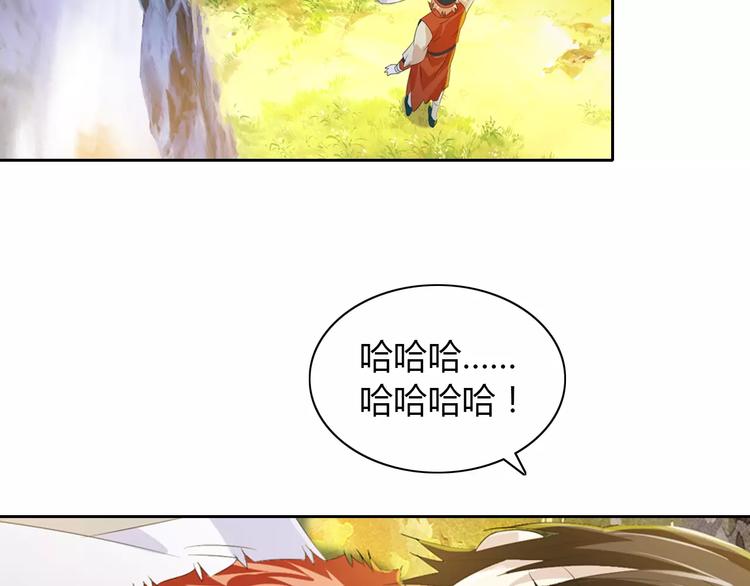 大辰诡案录韩漫全集-第29话 云灵寺十年前的覆灭无删减无遮挡章节图片 