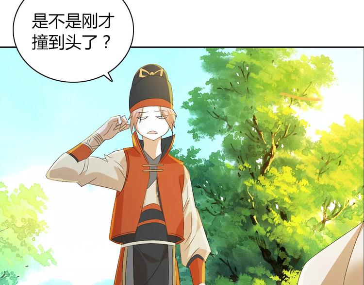 大辰诡案录韩漫全集-第29话 云灵寺十年前的覆灭无删减无遮挡章节图片 