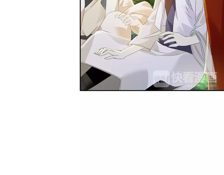 大辰诡案录韩漫全集-第29话 云灵寺十年前的覆灭无删减无遮挡章节图片 