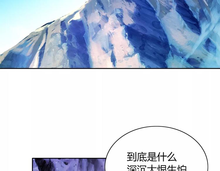 大辰诡案录韩漫全集-第29话 云灵寺十年前的覆灭无删减无遮挡章节图片 