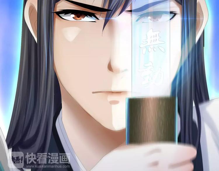 大辰诡案录韩漫全集-第29话 云灵寺十年前的覆灭无删减无遮挡章节图片 