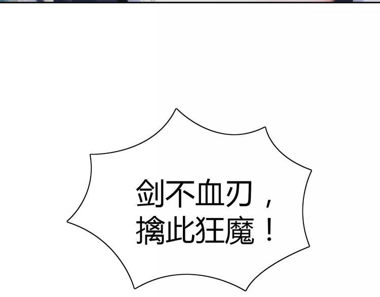 大辰诡案录韩漫全集-第29话 云灵寺十年前的覆灭无删减无遮挡章节图片 