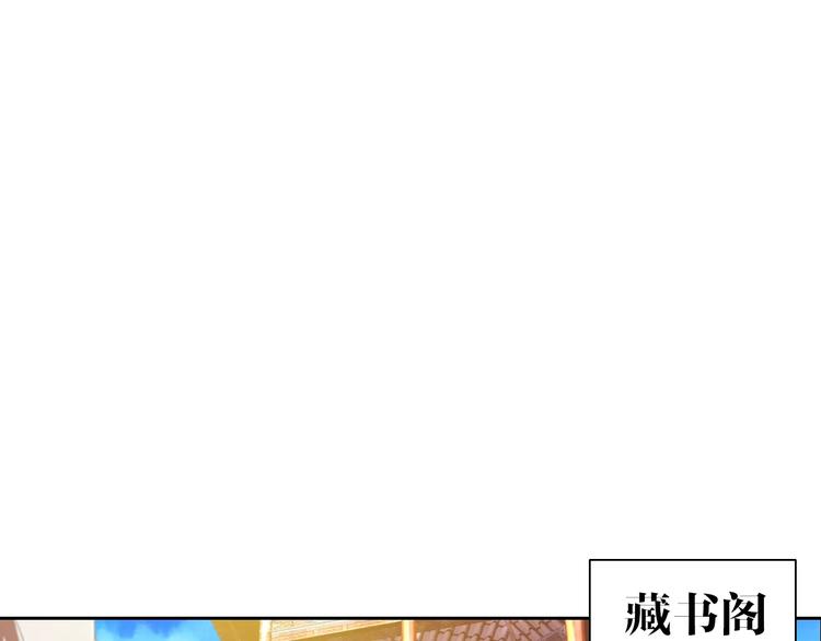 大辰诡案录韩漫全集-第29话 云灵寺十年前的覆灭无删减无遮挡章节图片 