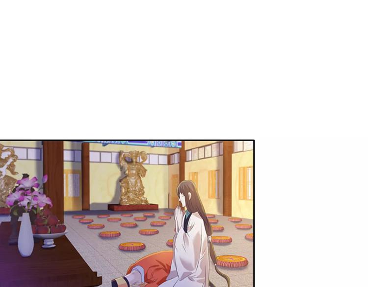 大辰诡案录韩漫全集-第29话 云灵寺十年前的覆灭无删减无遮挡章节图片 