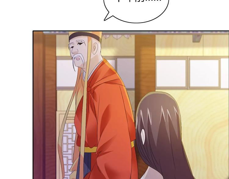 大辰诡案录韩漫全集-第29话 云灵寺十年前的覆灭无删减无遮挡章节图片 
