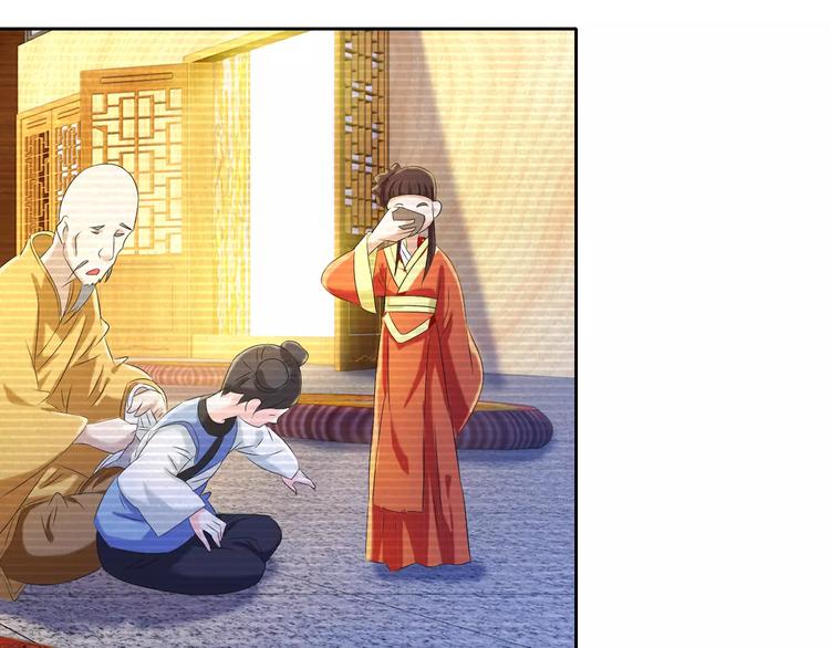 大辰诡案录韩漫全集-第29话 云灵寺十年前的覆灭无删减无遮挡章节图片 
