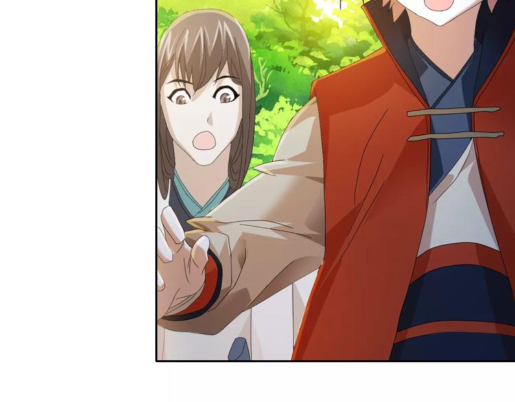 大辰诡案录韩漫全集-第29话 云灵寺十年前的覆灭无删减无遮挡章节图片 