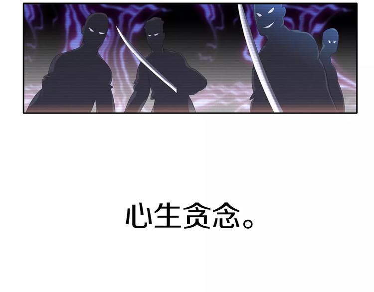 大辰诡案录韩漫全集-第29话 云灵寺十年前的覆灭无删减无遮挡章节图片 