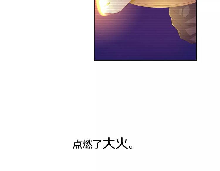 大辰诡案录韩漫全集-第29话 云灵寺十年前的覆灭无删减无遮挡章节图片 
