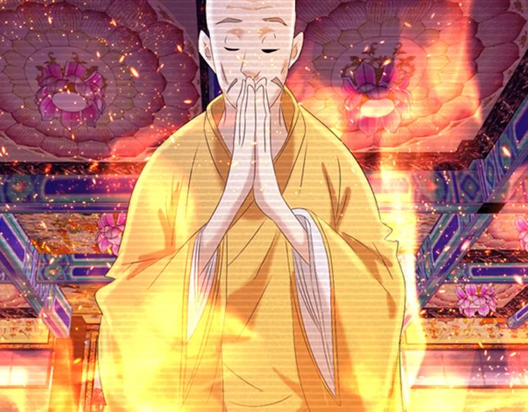 大辰诡案录韩漫全集-第29话 云灵寺十年前的覆灭无删减无遮挡章节图片 