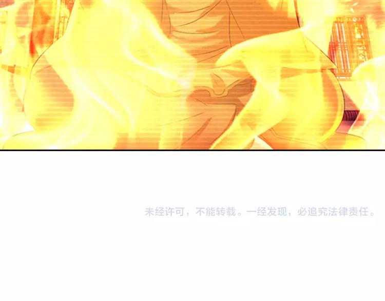 大辰诡案录韩漫全集-第29话 云灵寺十年前的覆灭无删减无遮挡章节图片 