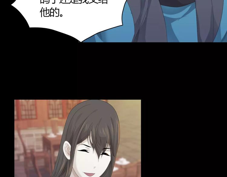大辰诡案录韩漫全集-第3话 是谁害了他？无删减无遮挡章节图片 
