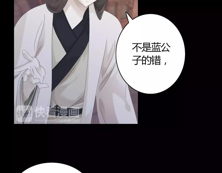 大辰诡案录韩漫全集-第3话 是谁害了他？无删减无遮挡章节图片 