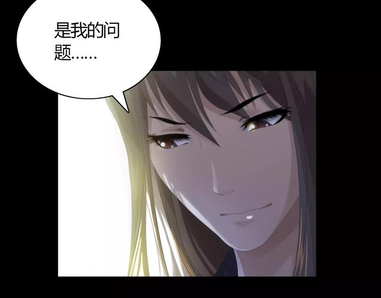 大辰诡案录韩漫全集-第3话 是谁害了他？无删减无遮挡章节图片 