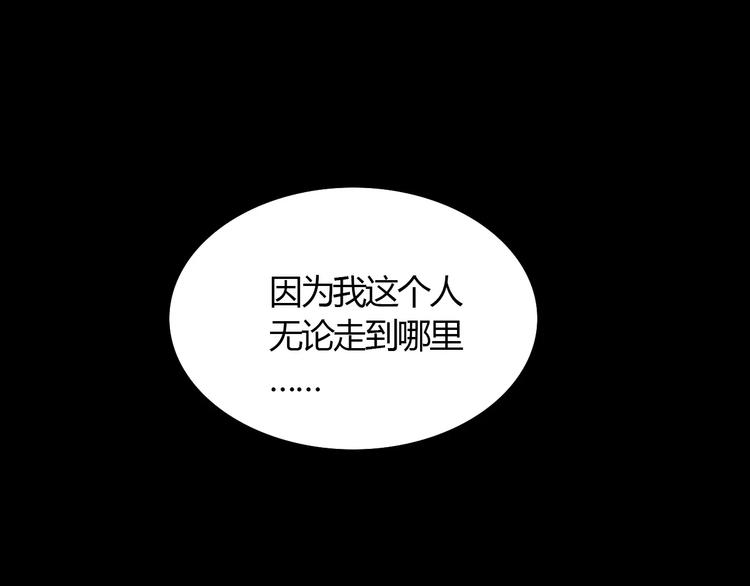 大辰诡案录韩漫全集-第3话 是谁害了他？无删减无遮挡章节图片 