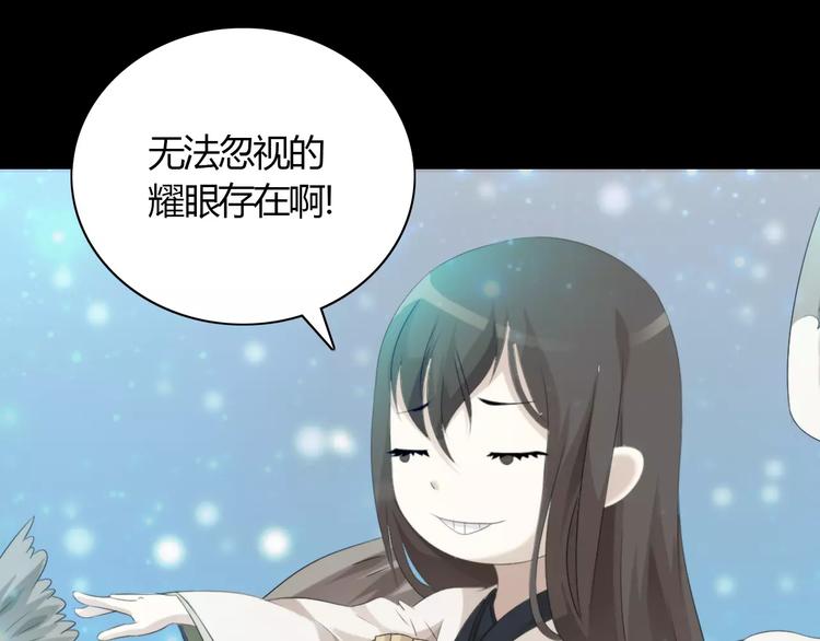 大辰诡案录韩漫全集-第3话 是谁害了他？无删减无遮挡章节图片 