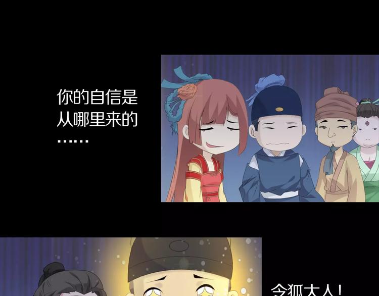 大辰诡案录韩漫全集-第3话 是谁害了他？无删减无遮挡章节图片 