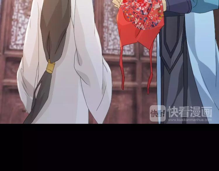 大辰诡案录韩漫全集-第3话 是谁害了他？无删减无遮挡章节图片 