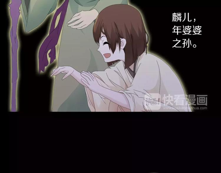 大辰诡案录韩漫全集-第3话 是谁害了他？无删减无遮挡章节图片 