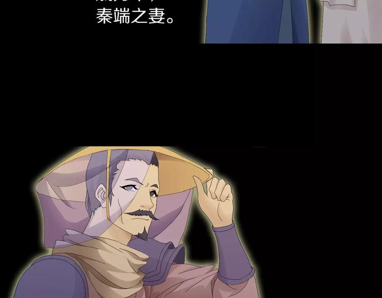 大辰诡案录韩漫全集-第3话 是谁害了他？无删减无遮挡章节图片 