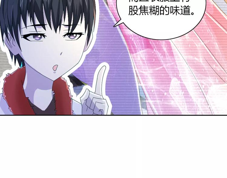 大辰诡案录韩漫全集-第30话 第三件佛宝无删减无遮挡章节图片 