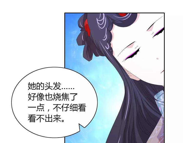 大辰诡案录韩漫全集-第30话 第三件佛宝无删减无遮挡章节图片 