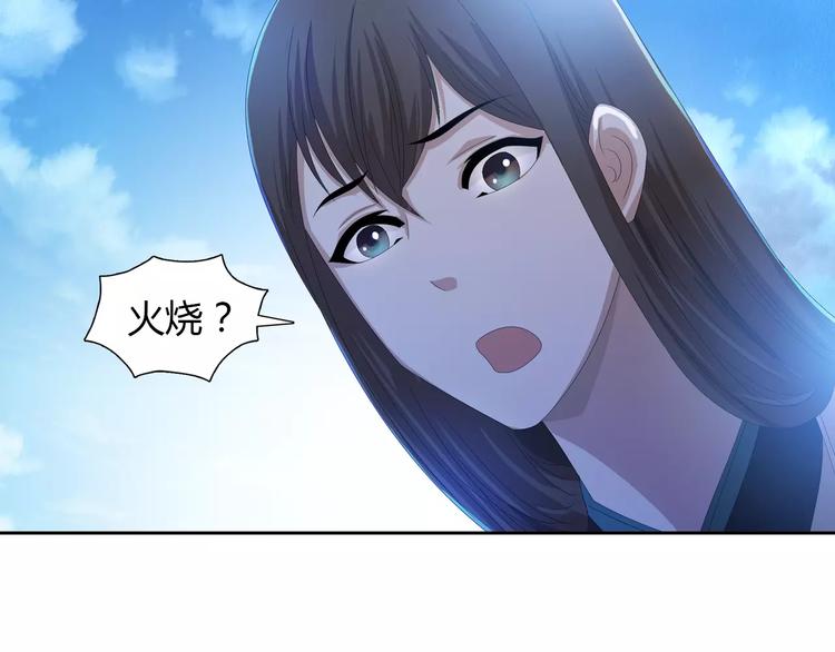 大辰诡案录韩漫全集-第30话 第三件佛宝无删减无遮挡章节图片 