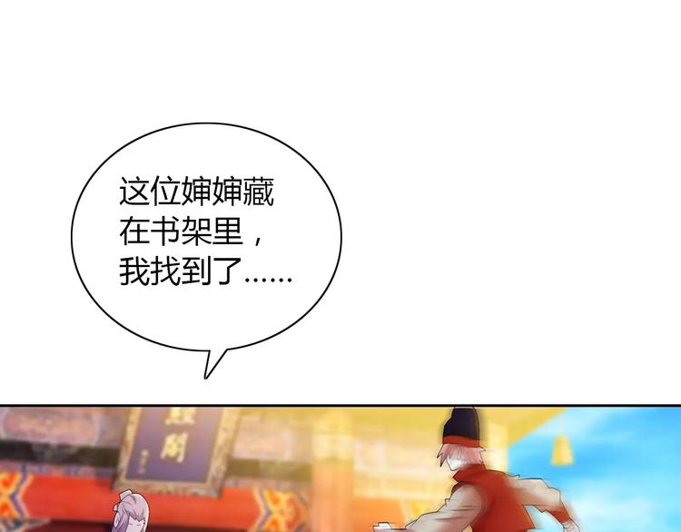 大辰诡案录韩漫全集-第30话 第三件佛宝无删减无遮挡章节图片 