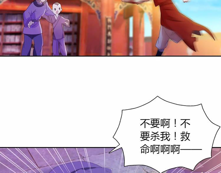 大辰诡案录韩漫全集-第30话 第三件佛宝无删减无遮挡章节图片 