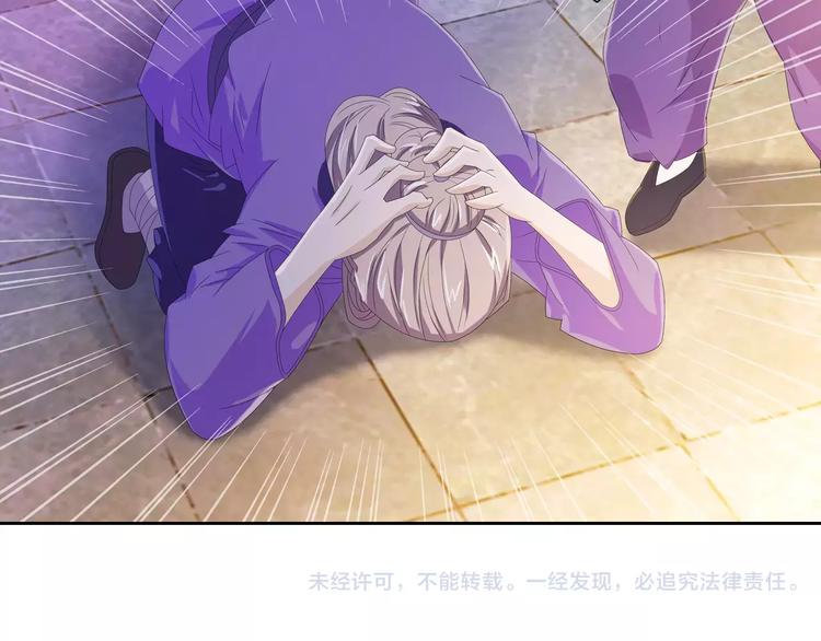 大辰诡案录韩漫全集-第30话 第三件佛宝无删减无遮挡章节图片 