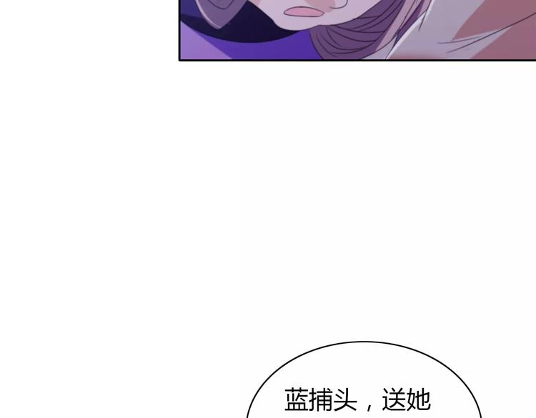 大辰诡案录韩漫全集-第31话 他们身上都有残疾？无删减无遮挡章节图片 