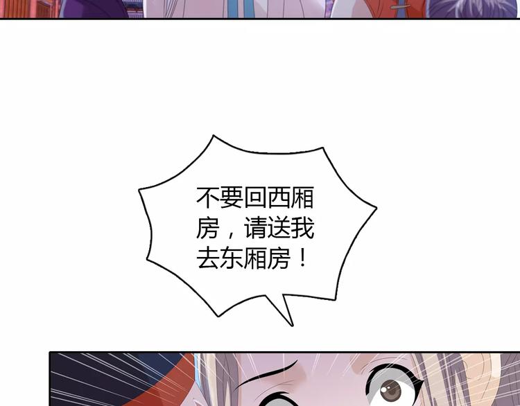 大辰诡案录韩漫全集-第31话 他们身上都有残疾？无删减无遮挡章节图片 