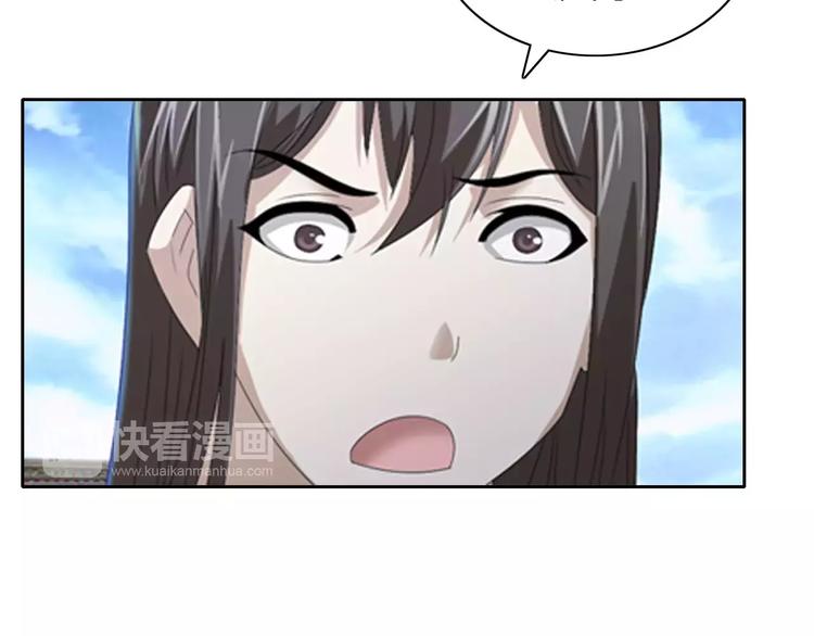 大辰诡案录韩漫全集-第31话 他们身上都有残疾？无删减无遮挡章节图片 