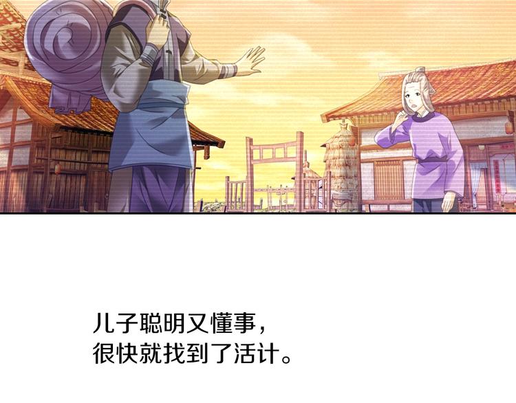 大辰诡案录韩漫全集-第31话 他们身上都有残疾？无删减无遮挡章节图片 