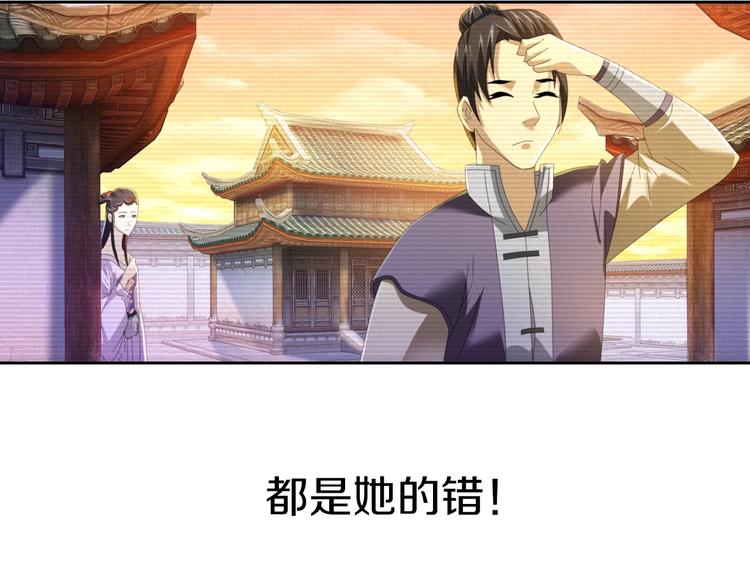 大辰诡案录韩漫全集-第31话 他们身上都有残疾？无删减无遮挡章节图片 