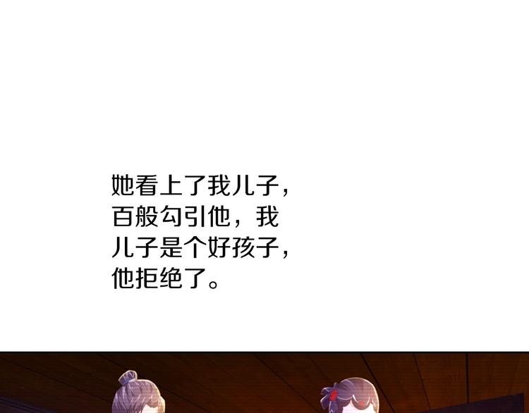 大辰诡案录韩漫全集-第31话 他们身上都有残疾？无删减无遮挡章节图片 