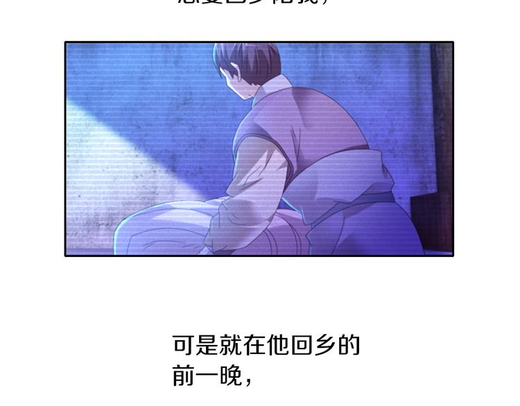 大辰诡案录韩漫全集-第31话 他们身上都有残疾？无删减无遮挡章节图片 