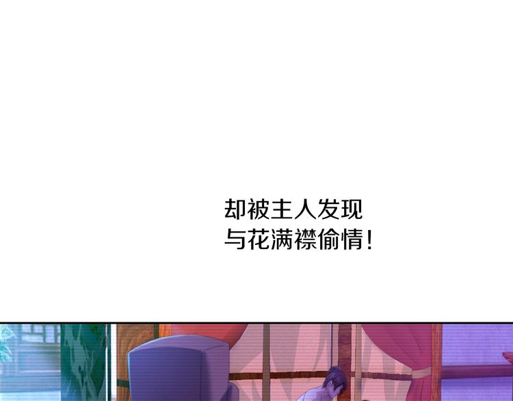 大辰诡案录韩漫全集-第31话 他们身上都有残疾？无删减无遮挡章节图片 