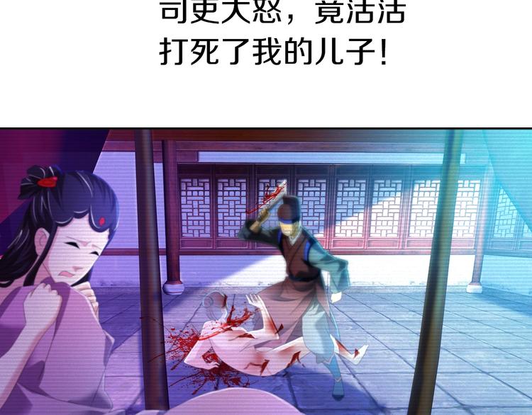 大辰诡案录韩漫全集-第31话 他们身上都有残疾？无删减无遮挡章节图片 