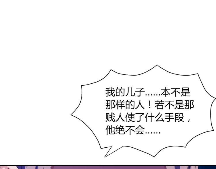 大辰诡案录韩漫全集-第31话 他们身上都有残疾？无删减无遮挡章节图片 