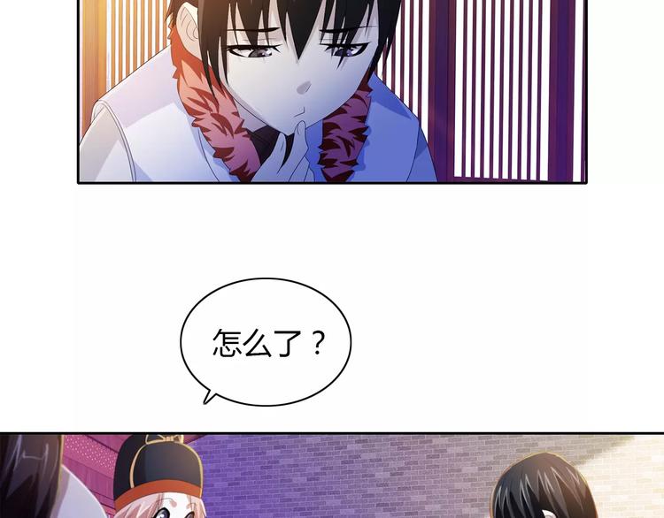 大辰诡案录韩漫全集-第31话 他们身上都有残疾？无删减无遮挡章节图片 