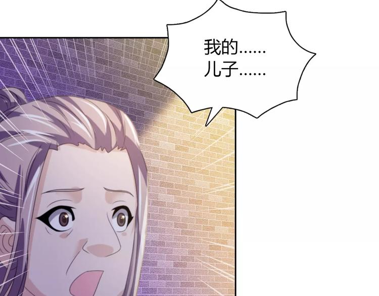 大辰诡案录韩漫全集-第31话 他们身上都有残疾？无删减无遮挡章节图片 