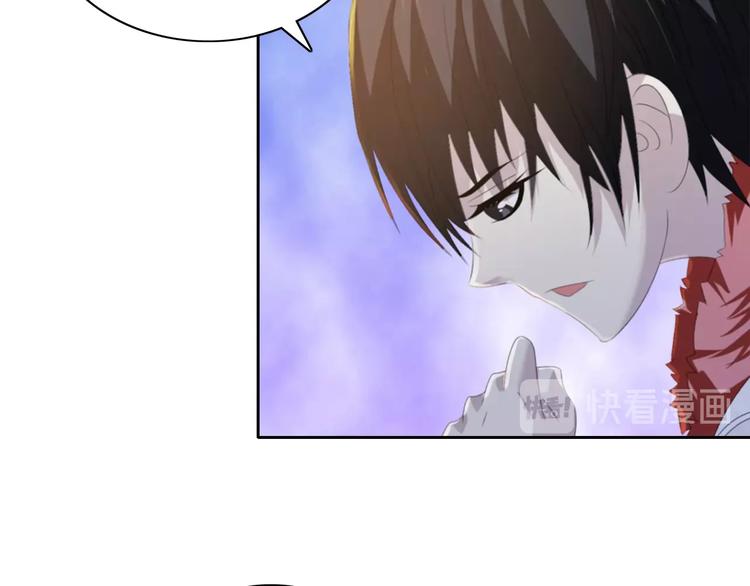 大辰诡案录韩漫全集-第31话 他们身上都有残疾？无删减无遮挡章节图片 