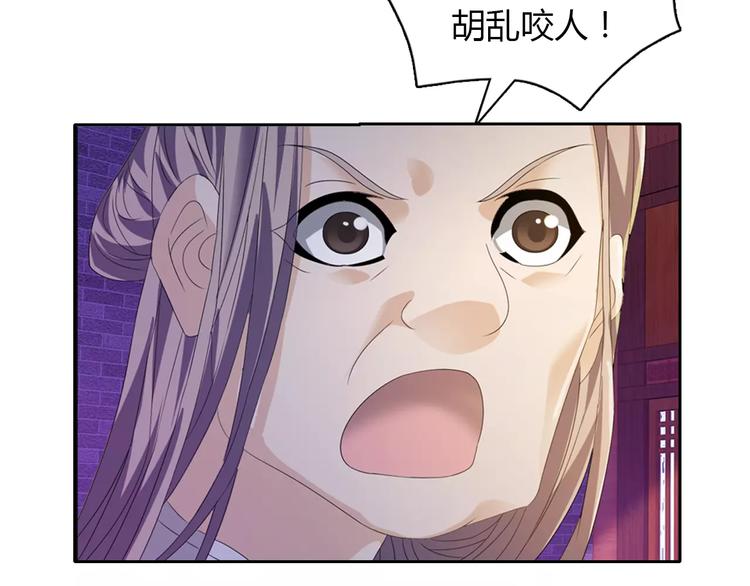 大辰诡案录韩漫全集-第31话 他们身上都有残疾？无删减无遮挡章节图片 