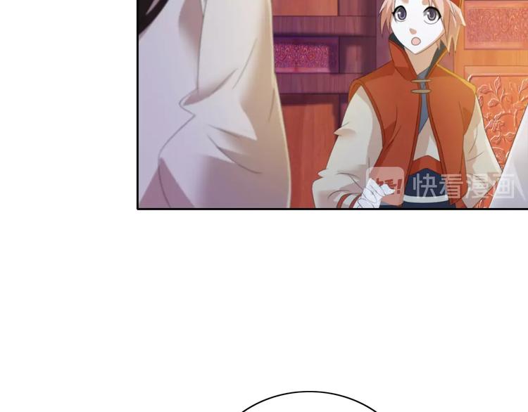 大辰诡案录韩漫全集-第31话 他们身上都有残疾？无删减无遮挡章节图片 